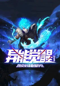 归零航线 日漫新番在线观看